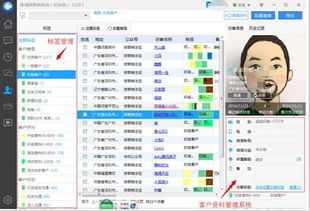 珠寶行業(yè)如何通過公眾號與軟件服務(wù)實現(xiàn)精準營銷