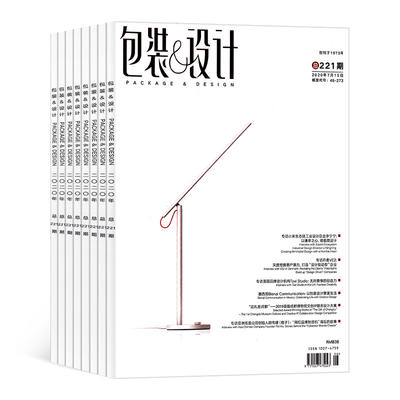 包裝與設(shè)計(jì) 辦公設(shè)備領(lǐng)域的視覺革新與訂閱價(jià)值