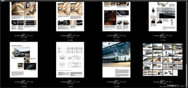 高效設(shè)計(jì)利器 企業(yè)產(chǎn)品畫冊(cè)與期刊雜志PSD宣傳模板全解析