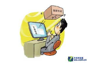 拆封也能退？新規(guī)解讀 遏制電器輔件銷售中的欺詐消費(fèi)者行為
